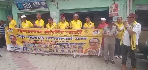 हिमालय क्रांति पार्टी का तृतीय जन संपर्क अभियान: कोटद्वार में जोशीला समापन